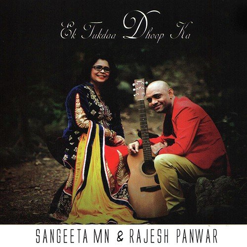 Sangeeta MN Songs MP3 Download